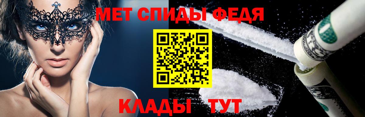 АМФ Premium  Вход с VPN  Ржев 