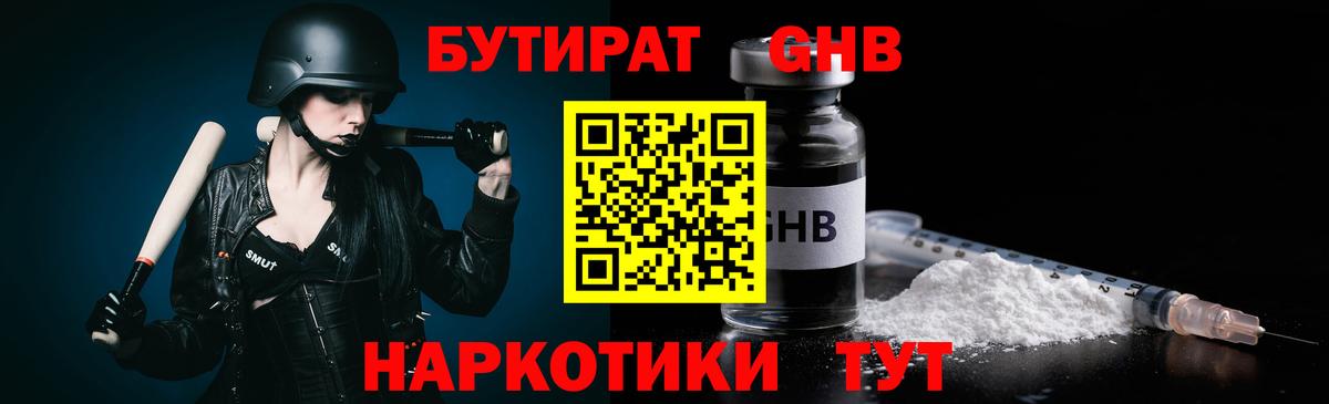 Ржев  Бутират оксана  Вход с VPN 