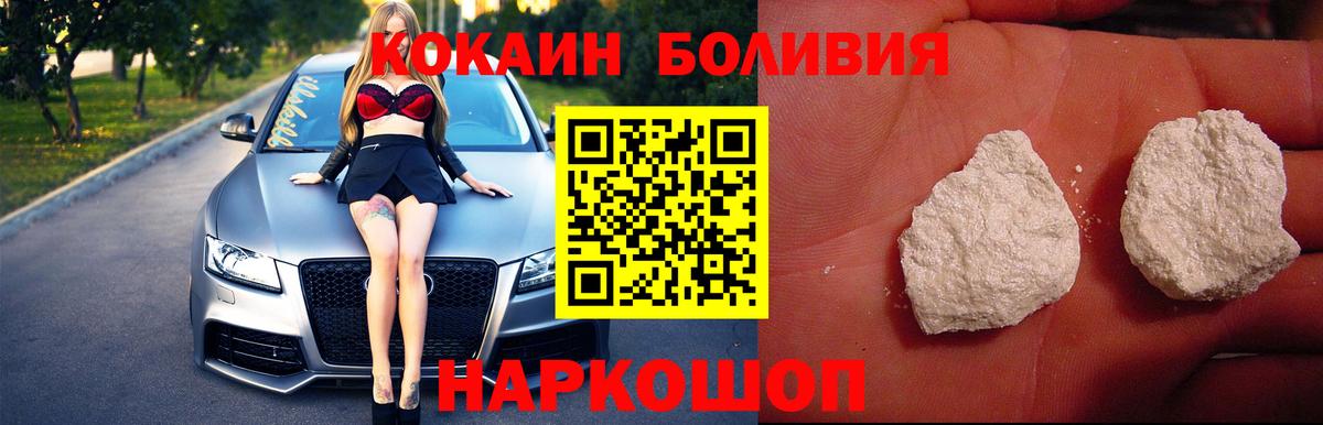 Ржев  Вход с VPN  Кетамин  Мефедрон кристаллы  Марихуана  Гашиш 