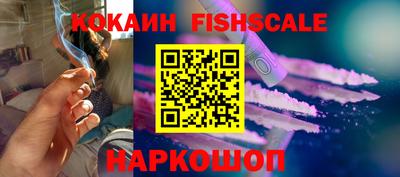 кокаин колумбия Обь