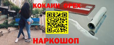 кокаин колумбия Обь