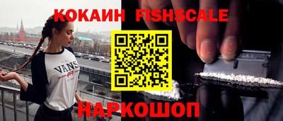 кокаин колумбия Обь