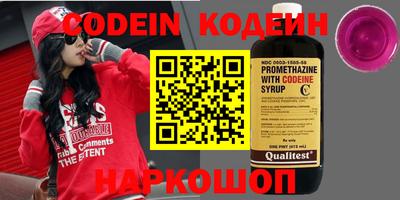 кокаин колумбия Обь