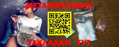 гидропоника Нягань