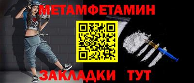 гидропоника Нягань
