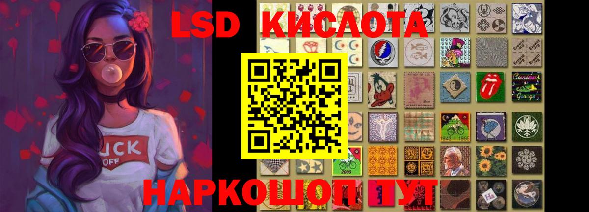 Ржев  ЛСД экстази кислота  Вход с VPN  LSD-25 экстази ecstasy 