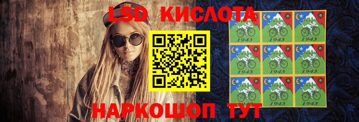ЛСД экстази ecstasy Ржев