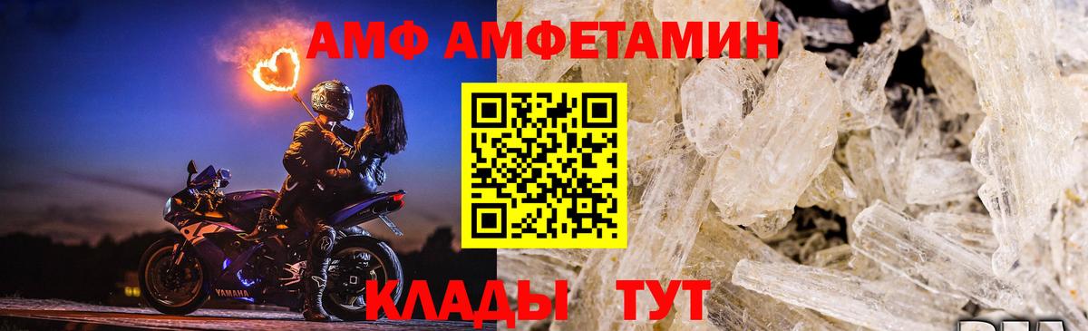 Метамфетамин пудра  Метамфетамин пудра  Вход с VPN  Ржев 