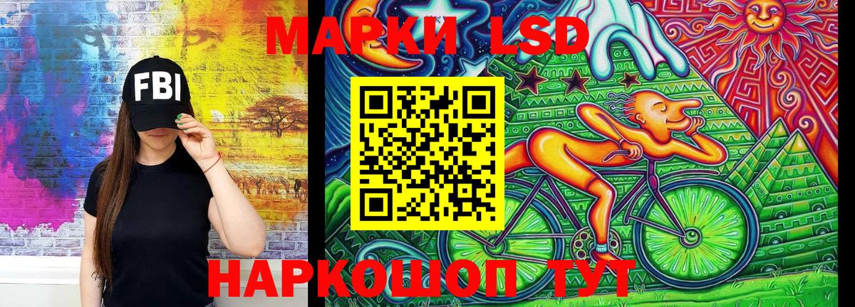 Марки N-bome 1500мкг Ржев