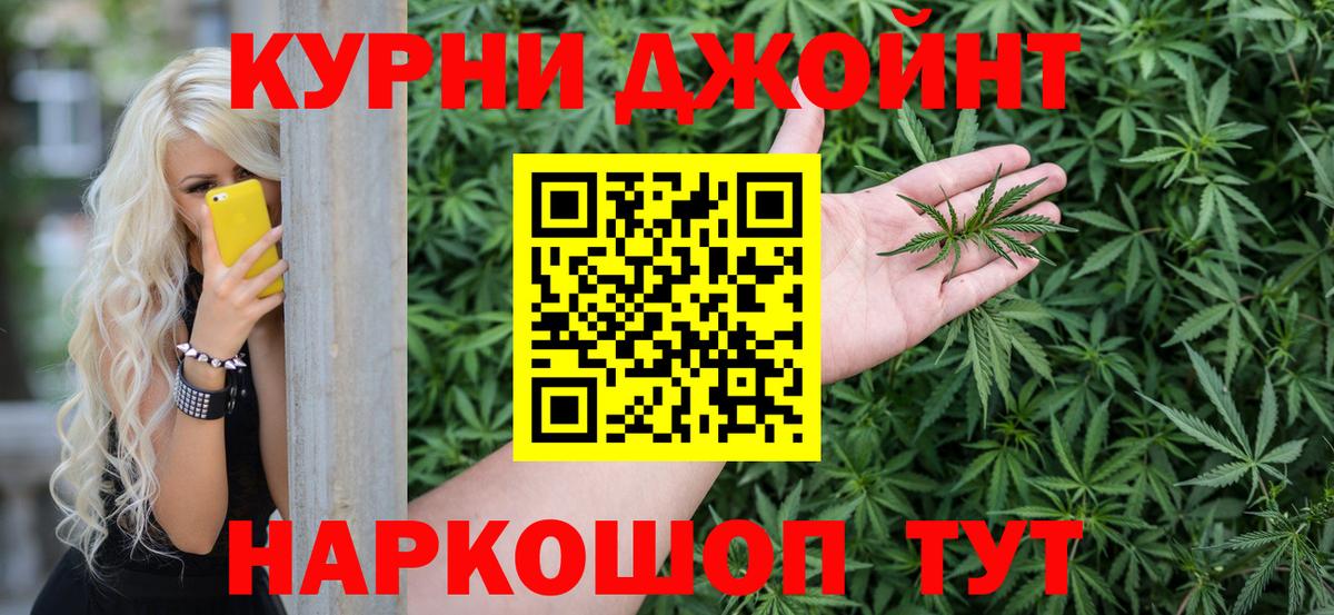 Каннабис конопля  Шишки марихуана тримм  Вход с VPN  Ржев  Конопля LSD WEED 